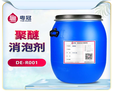 苏州聚醚消泡剂作用